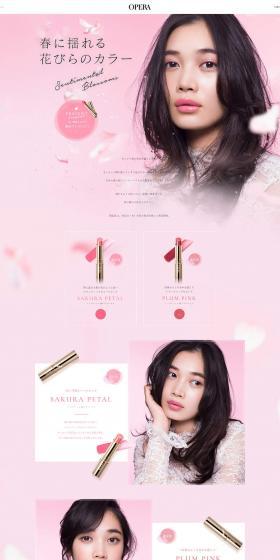 Color of Petals Swaying in Spring LP design (Cosmetics, makeup, and contact lenses / Pink shades / Cute style) PC version