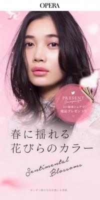 春に揺れる花びらのカラーのLPデザイン（コスメ・化粧品・コンタクトレンズ／ピンク系／かわいい系）スマホ版