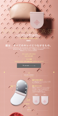 DREAM ON MIRROR SET LP design (Beauty, Skincare, Fragrance / Beige tones / Simple) PC version