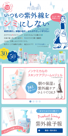 Shigaisen Yoho LP design (Beauty, Skincare, Fragrance / Pink shades / Cute style) PC version