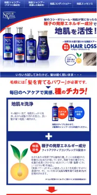 ヘアロスのLPデザイン（美容・スキンケア・香水／ブルー系／キレイ系）PC版