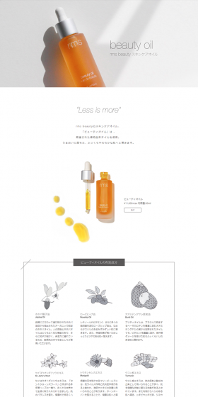 Skincare Oil LP design (Beauty, Skincare, Fragrance / Orange tones / Simple) PC version
