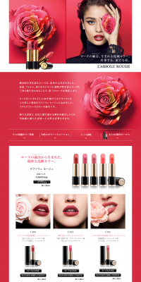 L'Absolu Rouge LP design (Beauty, Skincare, Fragrance / Red tones / Refined style) PC version