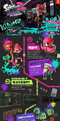 Splatoon 2 Octo Expansion LP design (Books, Music, Games / Multi-color type / Lively type) PC version