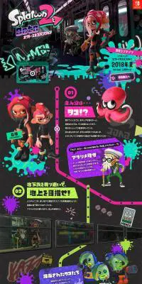 スプラトゥーン2　オクト・エキスパンションのLPデザイン（本・音楽・ゲーム／カラフル系／にぎやか系）PC版