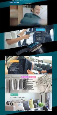 T-fal Garment Steamer Special Content LP design (Consumer electronics / Black-colored / Cool style) PC version