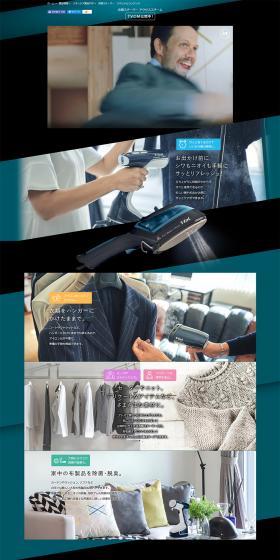 T-fal Garment Steamer Special Content LP design (Consumer electronics / Black-colored / Cool style) PC version
