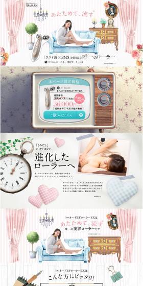 Tornado RF Roller EX LP design (Beauty, Skincare, Fragrance / Pink shades / Cute style) PC version