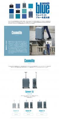 A journey exploring Samsonite Blue LP design (Bags, Accessories, Brands / Shades of blue / Simple) PC version