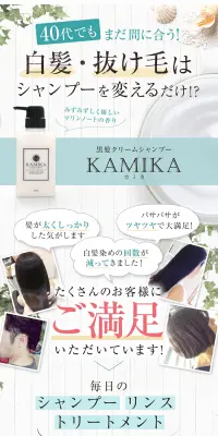 KMIKAのLPデザイン（美容・スキンケア・香水／ブルー系／キレイ系）PC版
