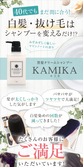 KMIKAのLPデザイン(美容・スキンケア・香水/ブルー系/キレイ系)スマホ版
