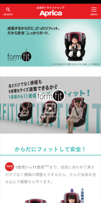 フォームフィットのLPデザイン（キッズ・ベビー・玩具／グリーン系／キレイ系）スマホ版