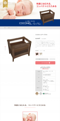 Coconel Air Plus LP design (Kids, Baby, Toys / Shades of blue / Refined style) PC version