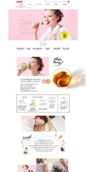 moogy LP design (Green Tea, Black Tea, and Coffee / Pink shades / Cute style) PC version
