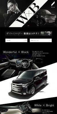 Special Edition Vehicle "W×B" LP design (Cars, Motorcycles, Bicycles / Black-colored / Simple) PC version