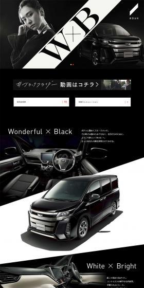 Special Edition Vehicle "W×B" LP design (Cars, Motorcycles, Bicycles / Black-colored / Simple) PC version