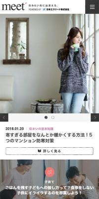 meetのLPデザイン（診断・マッチング・まとめ／グレー系／シンプル系）スマホ版