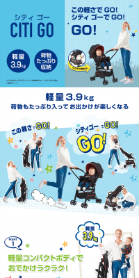 CITI GO LP design (Kids, Baby, Toys / Shades of blue / Lively type) PC version