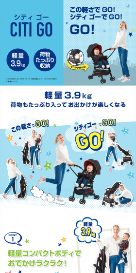 CITI GO LP design (Kids, Baby, Toys / Shades of blue / Lively type) PC version