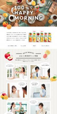 Whole Fruit Sensation Tropicana LP design (Beverages and Alcohol / Brown tones / Cute style) PC version