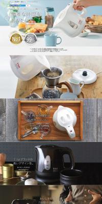 Tefal Electric Kettle LP design (Cooking appliances / White-based / Refined style) PC version