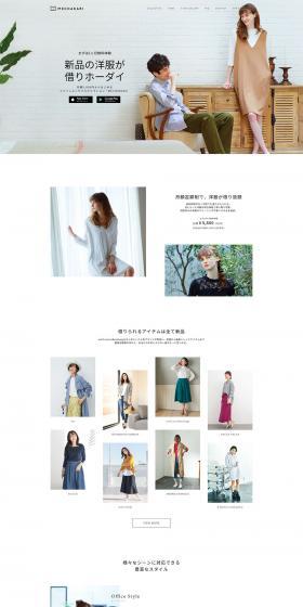 MECHAKARI LP design (Services, Insurance, and Finance / White-based / Simple) PC version