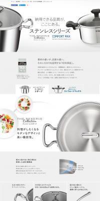 T-fal Handled Cookware "Stainless Series" LP design (goods / Shades of grey / Simple) PC version