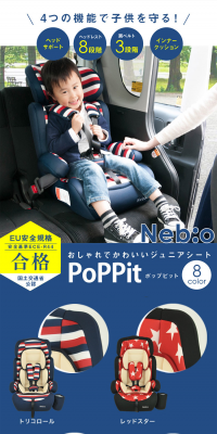 PoPPit LP design (Kids, Baby, Toys / Shades of blue / Lively type) PC version