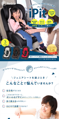 Ipit LP design (Kids, Baby, Toys / yellow / Lively type) PC version
