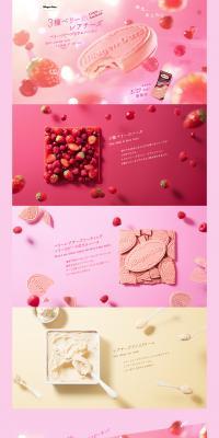 Three Berry Rare Cheesecake LP design (Western confectionery / Pink shades / Cute style) PC version