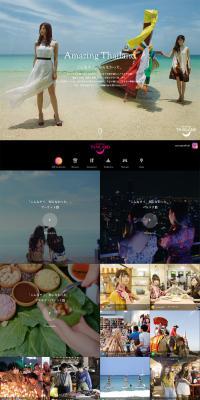 Amazing Thailand LP design (Travel & Outdoor / Black-colored / Cool style) PC version