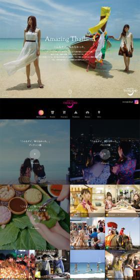 Amazing Thailand LP design (Travel & Outdoor / Black-colored / Cool style) PC version