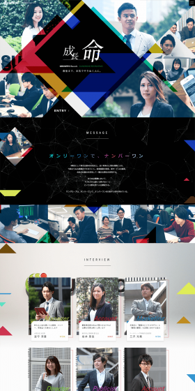 SUNGROVE RECRUIT LP design (Graduate recruitment / Black-colored / Simple) PC version