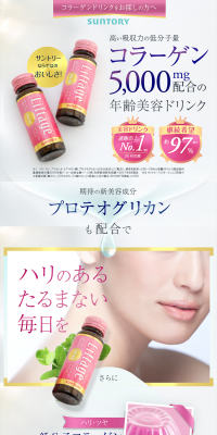 Lifutage LP design (Health and Beauty Foods and Supplements / Pink shades / Refined style) PC version