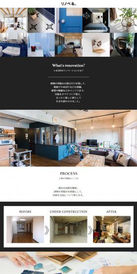 Renoveru LP design (Housing and Real Estate / Shades of grey / Simple) PC version
