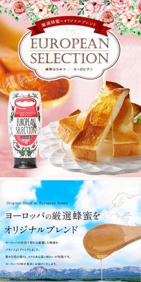 European Selection Pure Honey LP design (food / Pink shades / Organic) PC version