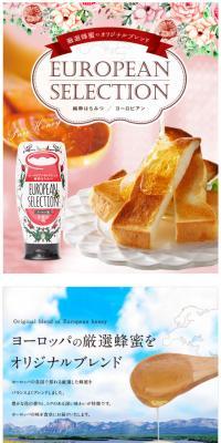 ヨーロピアンセレクション　純粋はちみつのLPデザイン（食品／ピンク系／オーガニック系）スマホ版