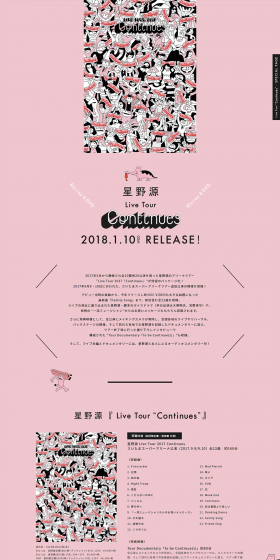 Hoshino Gen Live Tour 2017 "Continues" Special Site LP design (Music, Festivals, Live Shows / Pink shades / Manga) PC version