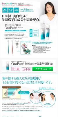 Aurapearl LP design (goods / Green tones / Refined style) PC version