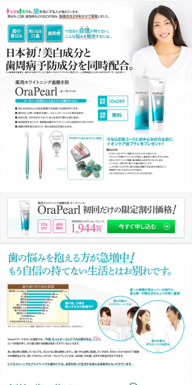 Aurapearl LP design (goods / Green tones / Refined style) PC version