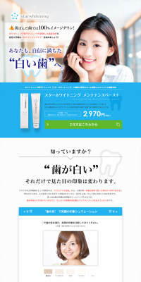 Star Whitening Maintenance Paste LP design (Services, Insurance, and Finance / Shades of blue / Refined style) PC version