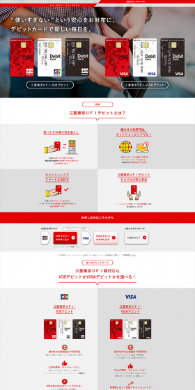 Mitsubishi UFJ Debit LP design (Services, Insurance, and Finance / Red tones / Refined style) PC version