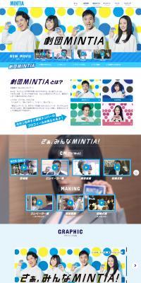 Gekidan MINTIA LP design (Sweets and Snacks / White-based / Simple) PC version