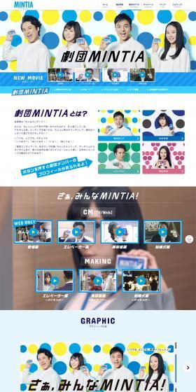 Gekidan MINTIA LP design (Sweets and Snacks / White-based / Simple) PC version