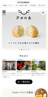 Pan&のLPデザイン（食品／ホワイト系／シンプル系）スマホ版