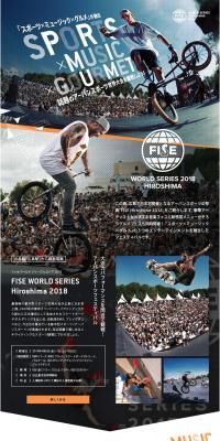 FISE WORLD SERIES HIROSHIMA 2018 LP design (sports / Black-colored / Cute style) PC version
