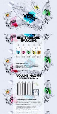 vox LP design (Beverages and Alcohol / Shades of grey / Simple) PC version