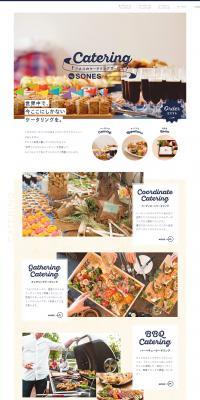 Fukuoka Catering SONES LP design (Businesses, companies, stores / White-based / Refined style) PC version