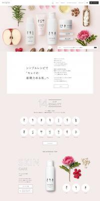 recipist LP design (Cosmetics, makeup, and contact lenses / Beige tones / Cute style) PC version