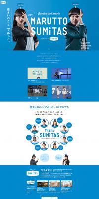 MARUTTO SUMiTAS LP design (Housing and Real Estate / Shades of blue / Cool style) PC version